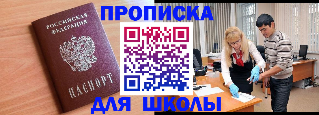 найти адрес прописки в Магаданской области